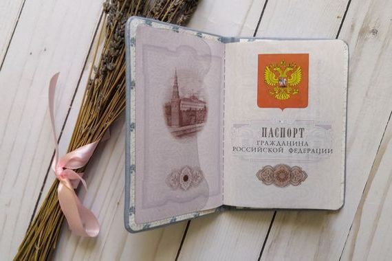 прописка в Кыштыме